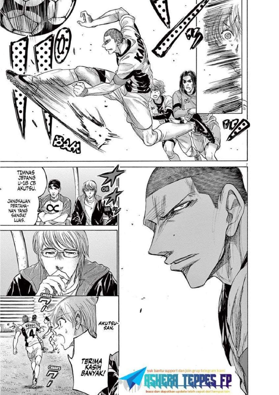 Ao Ashi Chapter 215