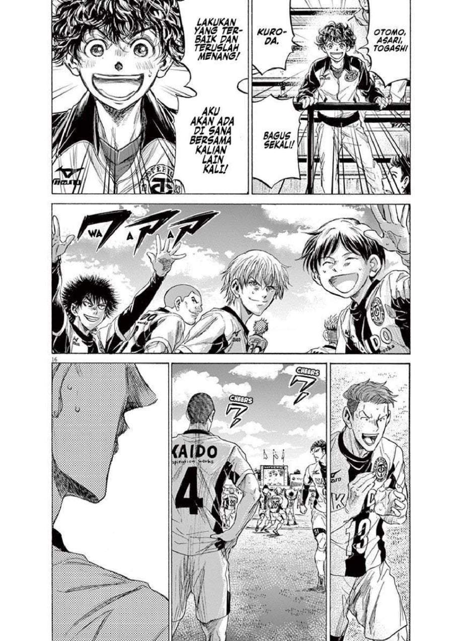 Ao Ashi Chapter 215