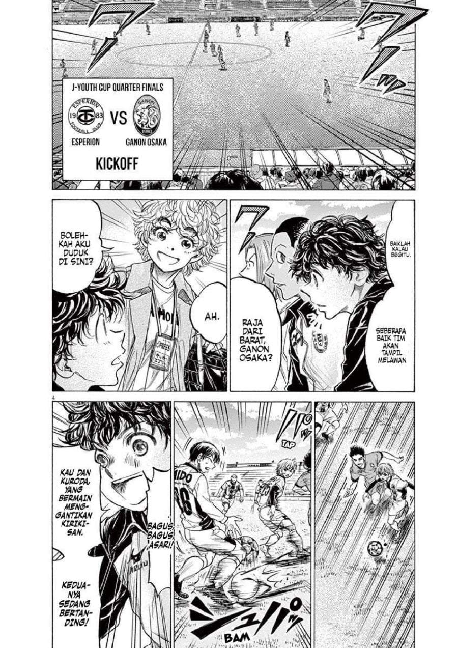 Ao Ashi Chapter 215