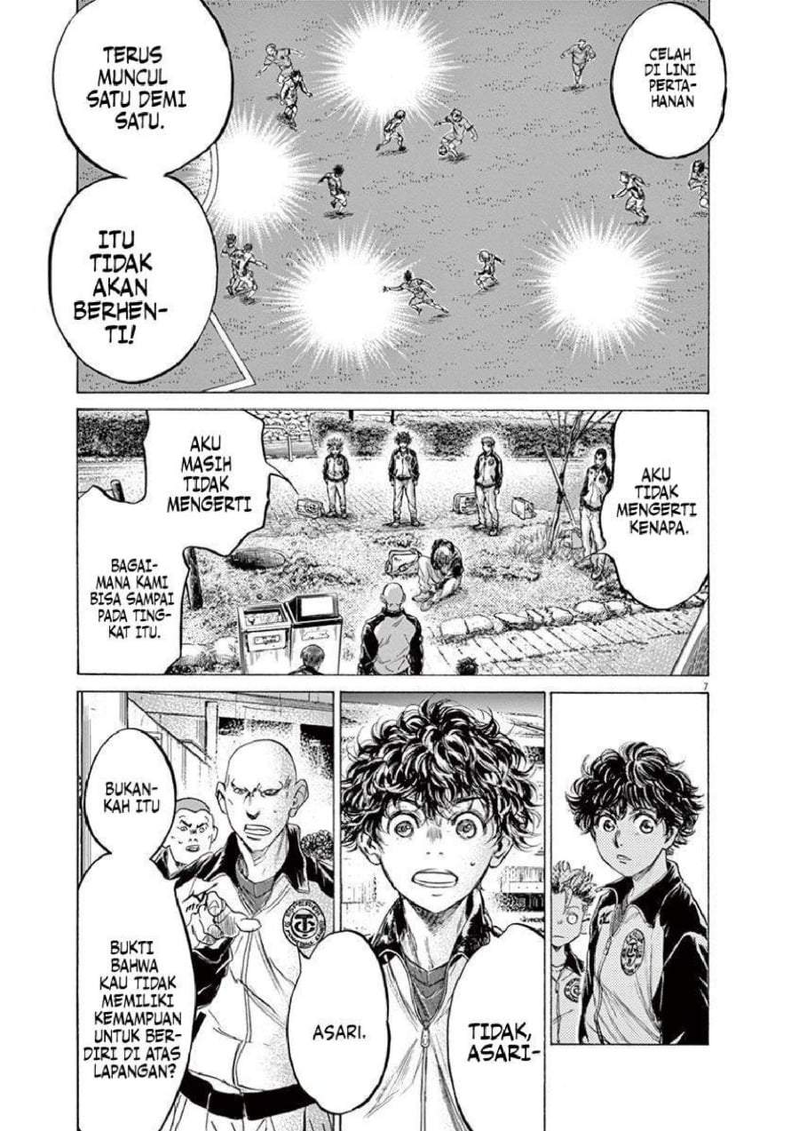 Ao Ashi Chapter 216