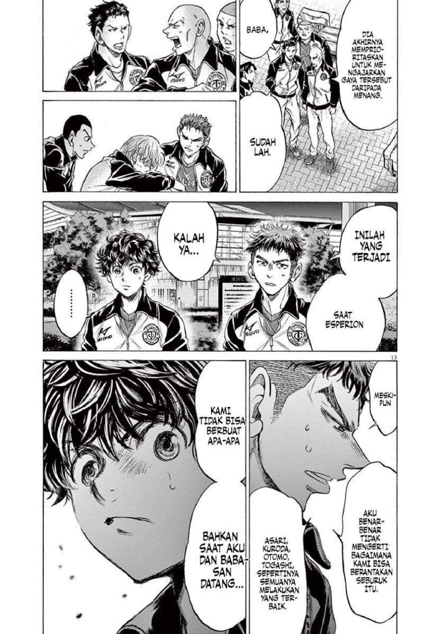 Ao Ashi Chapter 216