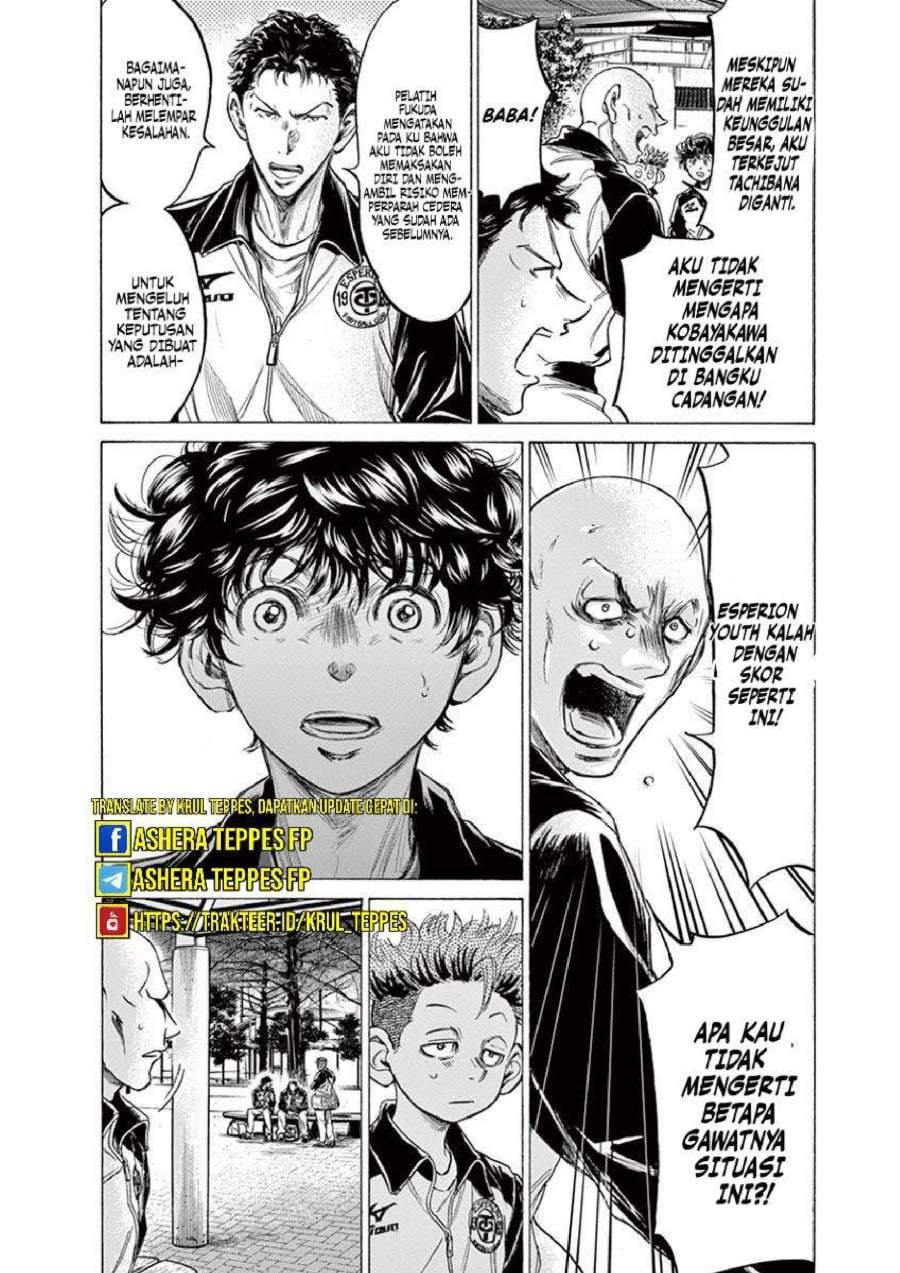 Ao Ashi Chapter 216