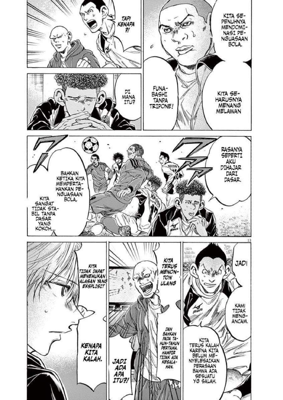 Ao Ashi Chapter 217