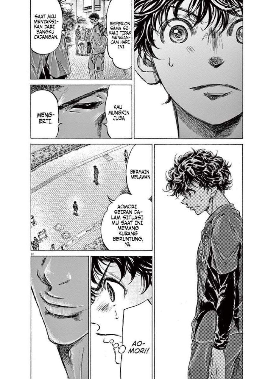 Ao Ashi Chapter 217