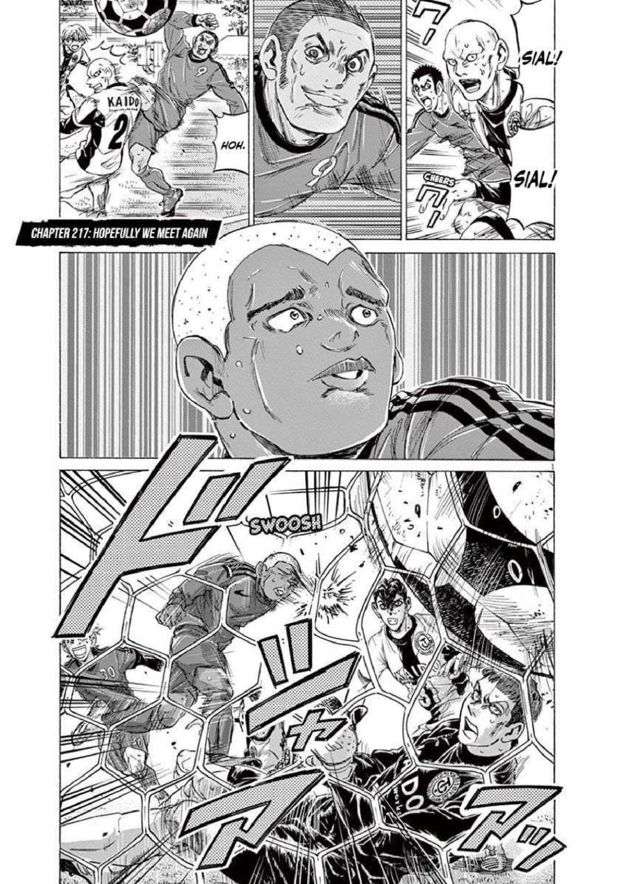 Ao Ashi Chapter 217