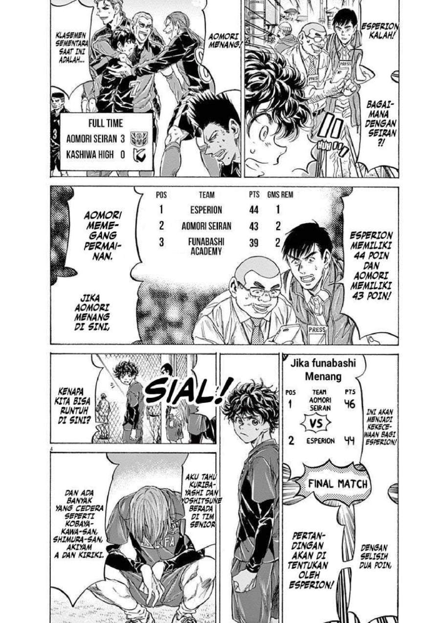 Ao Ashi Chapter 217