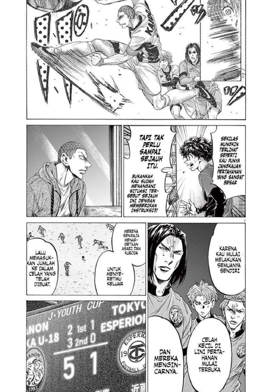 Ao Ashi Chapter 218