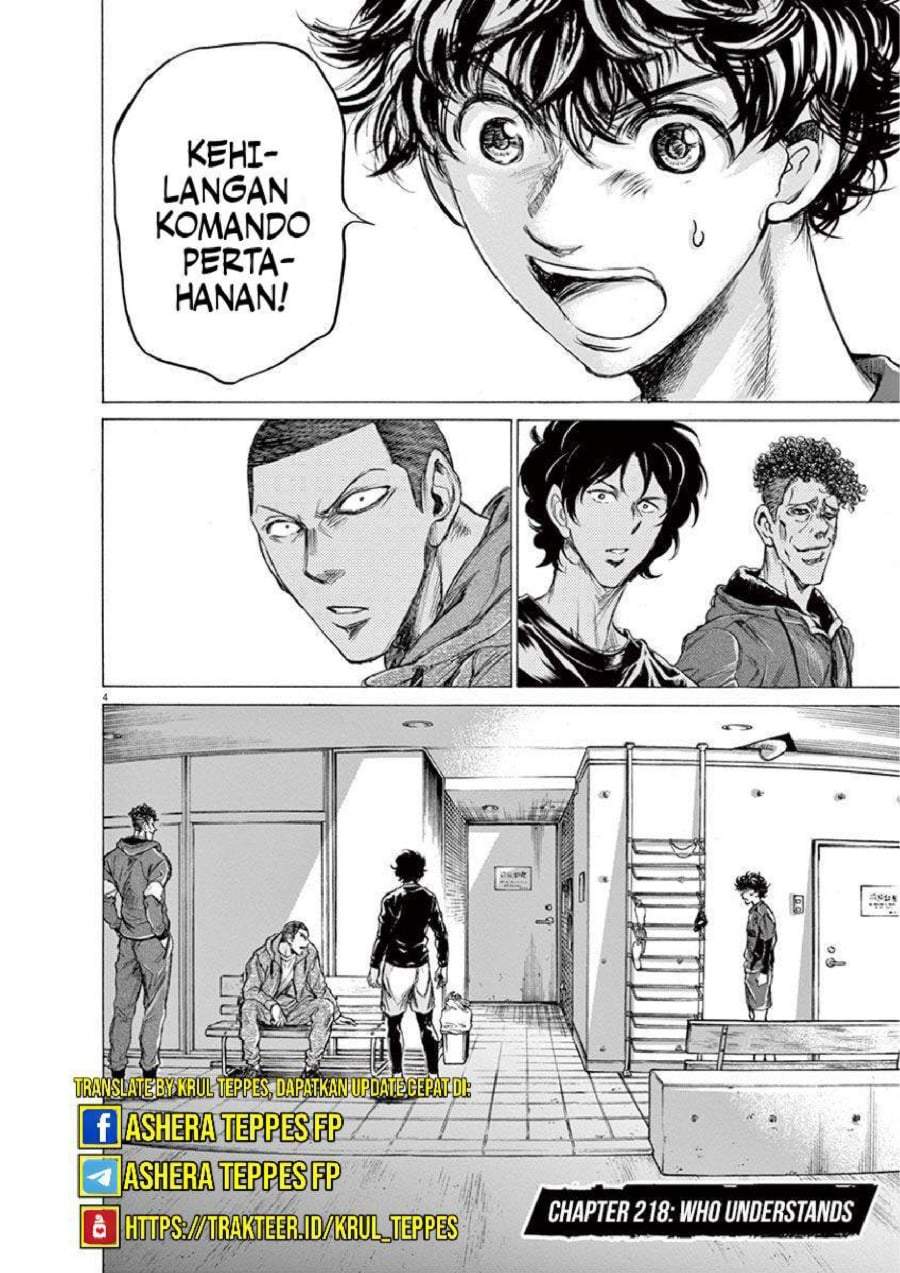 Ao Ashi Chapter 218