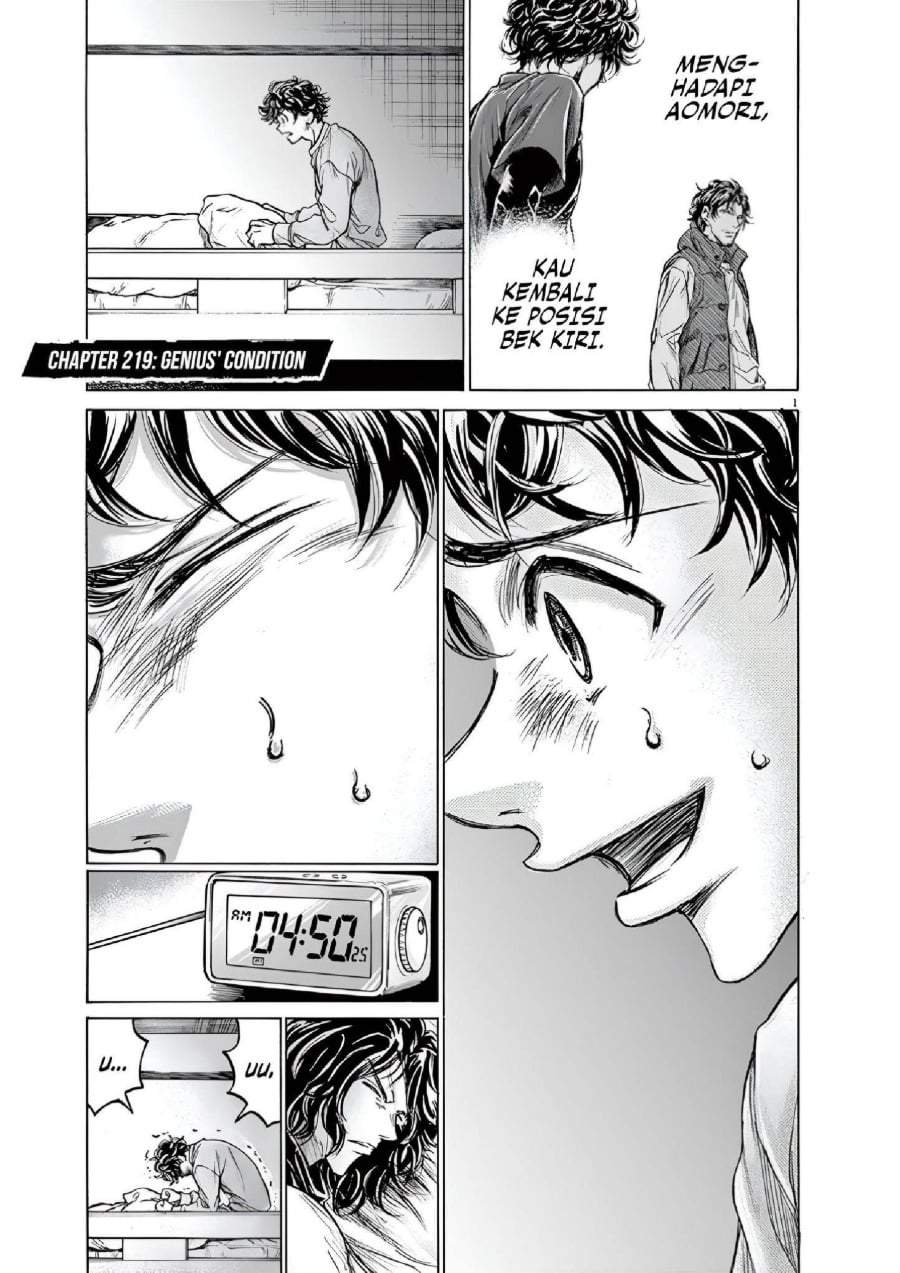 Ao Ashi Chapter 219