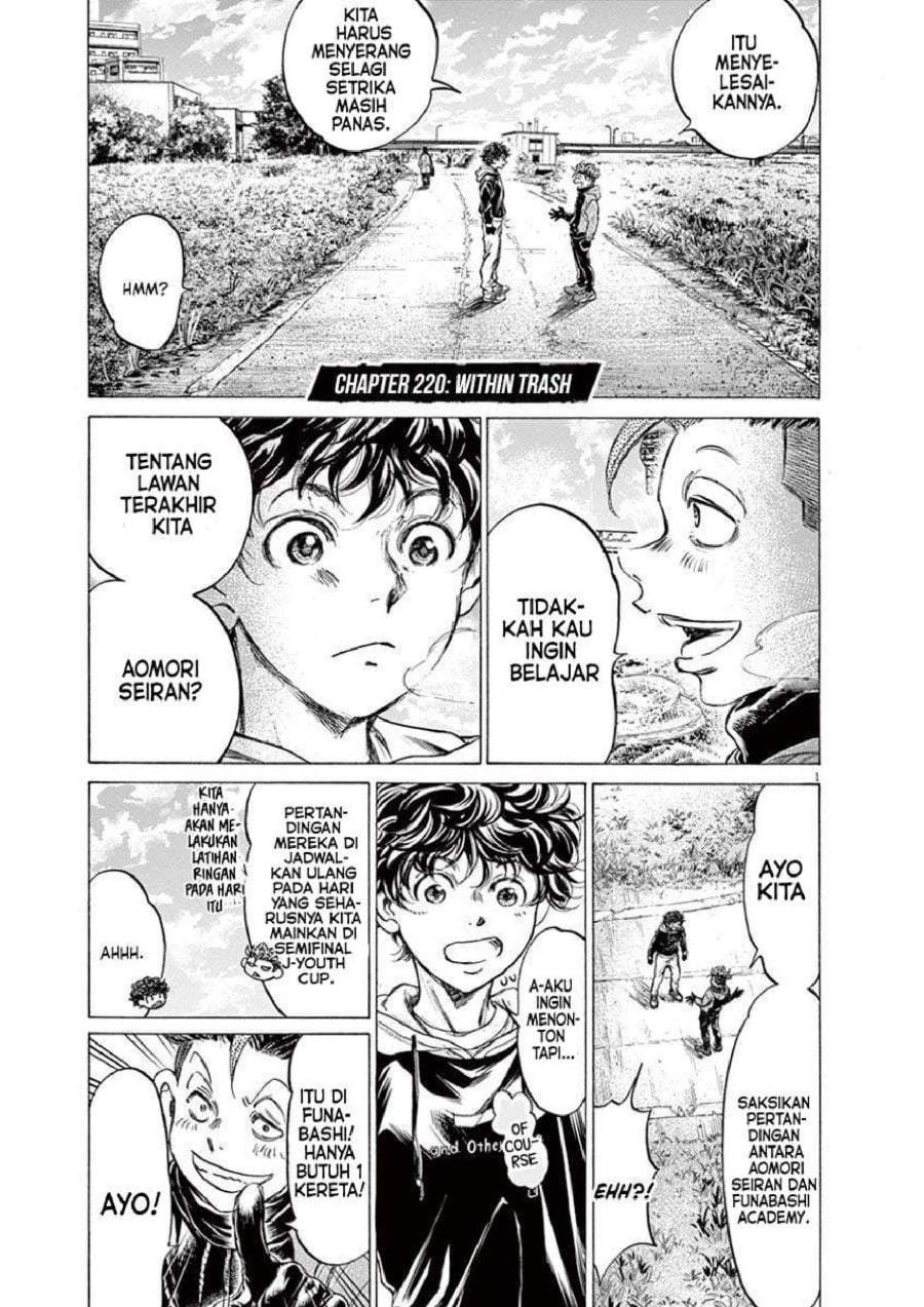 Ao Ashi Chapter 220