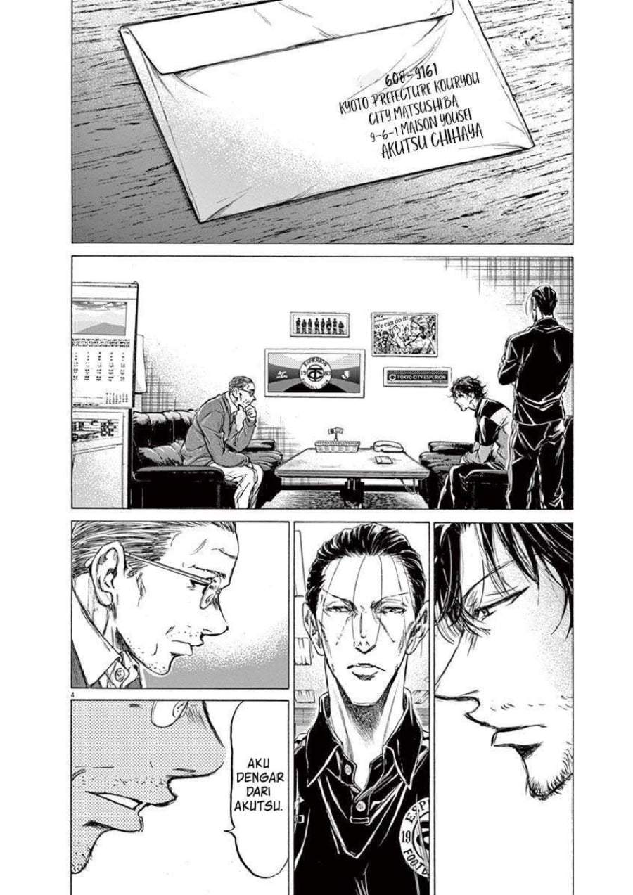 Ao Ashi Chapter 220