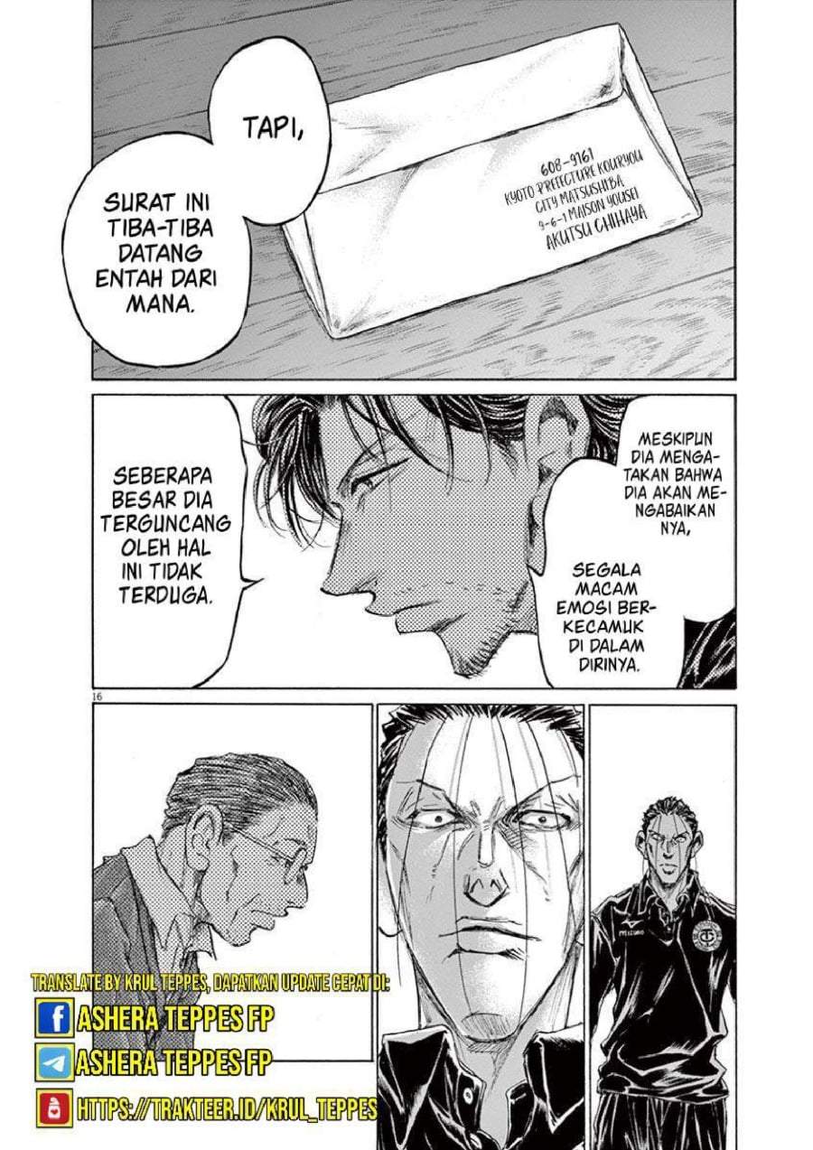 Ao Ashi Chapter 220