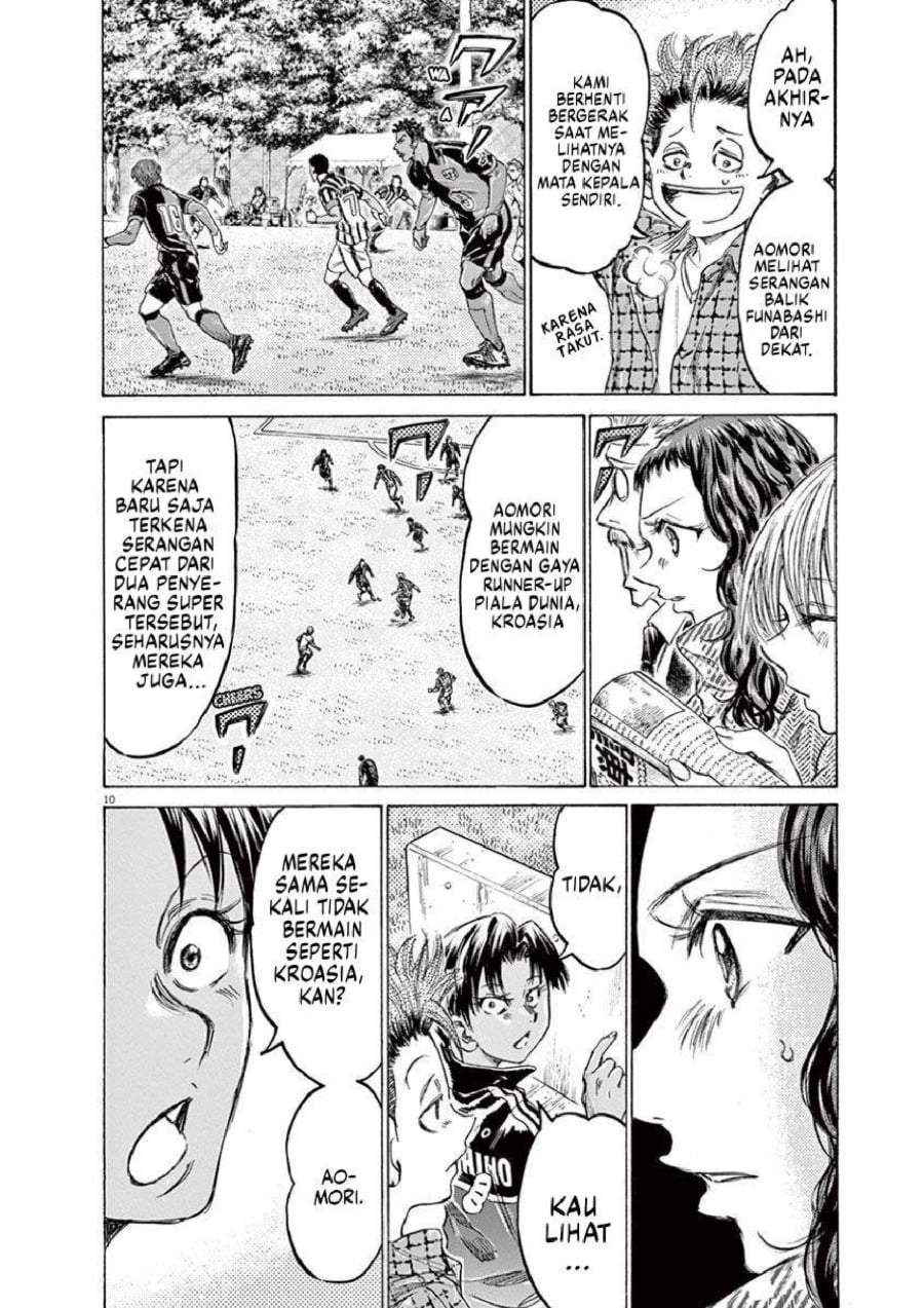Ao Ashi Chapter 223