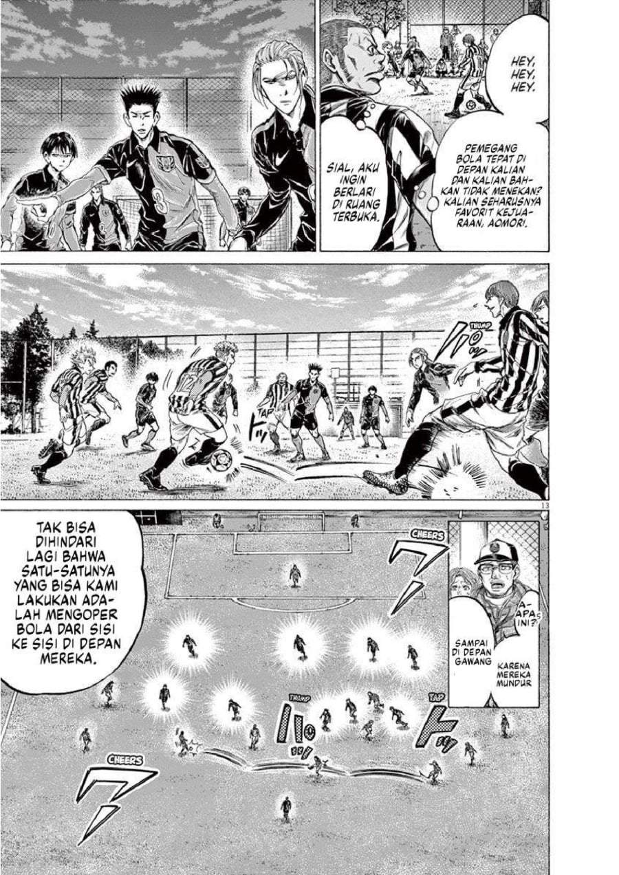 Ao Ashi Chapter 223