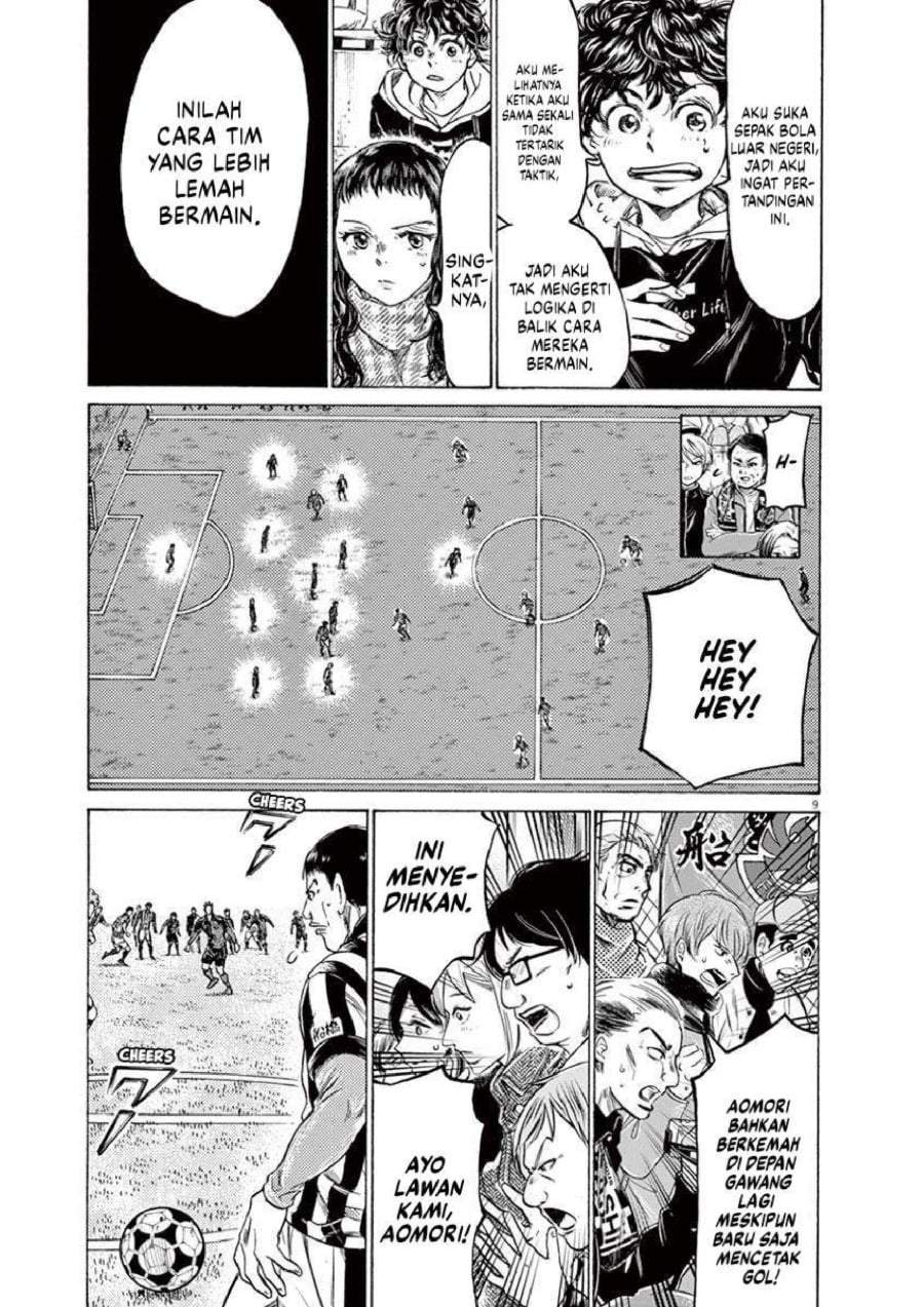 Ao Ashi Chapter 224