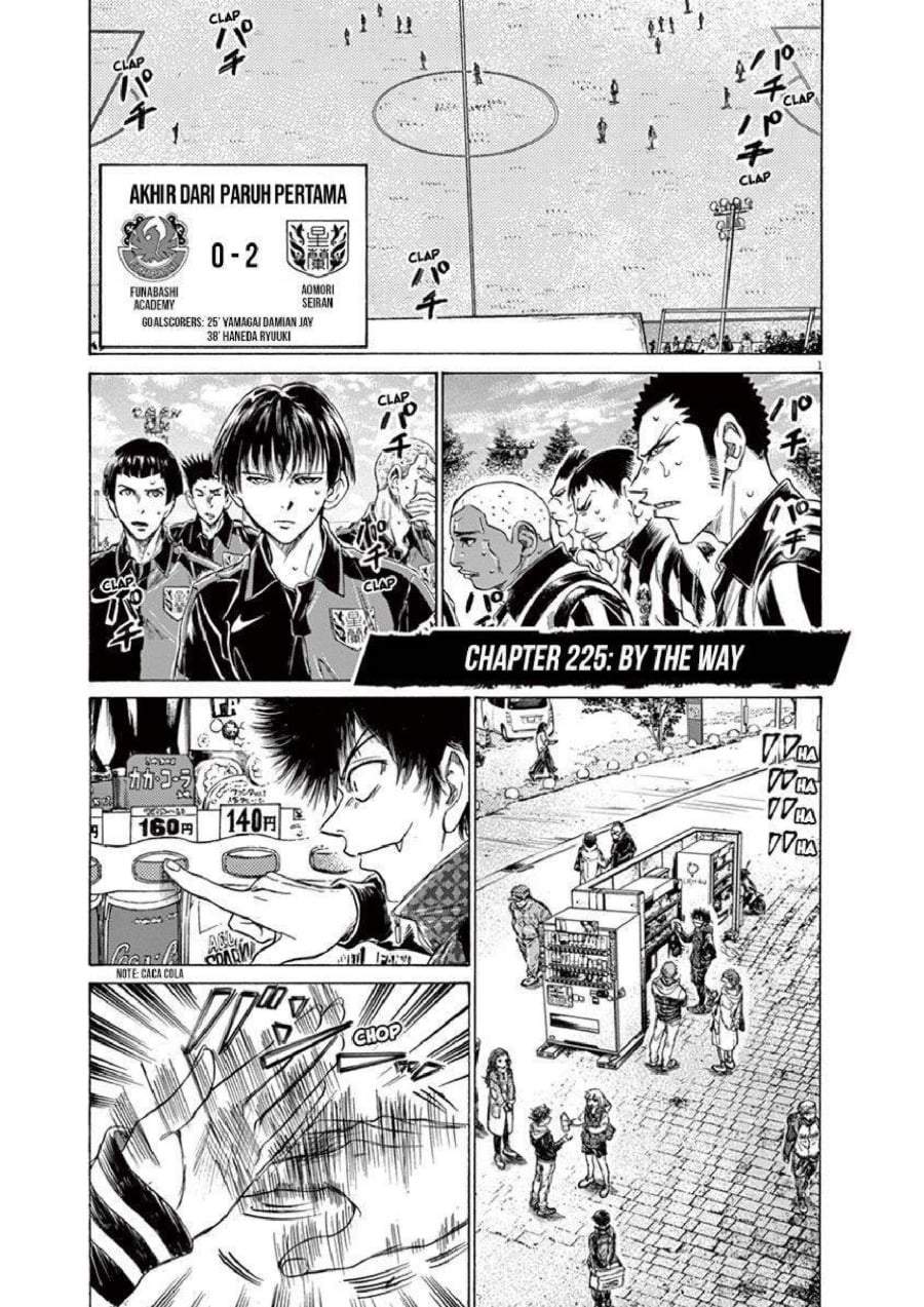 Ao Ashi Chapter 225
