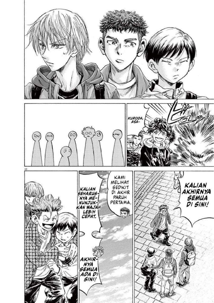Ao Ashi Chapter 225