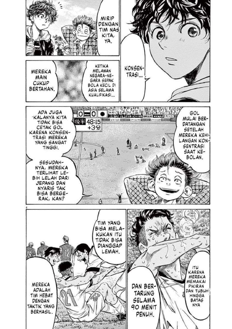 Ao Ashi Chapter 225