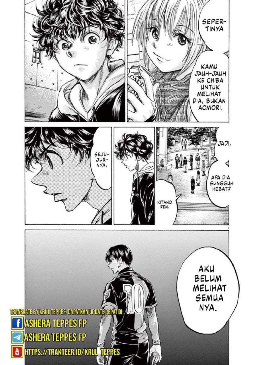 Ao Ashi Chapter 225