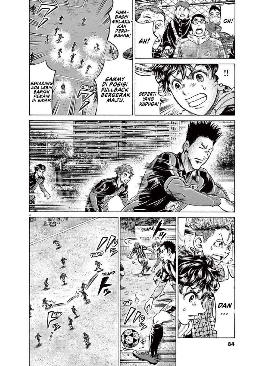 Ao Ashi Chapter 226