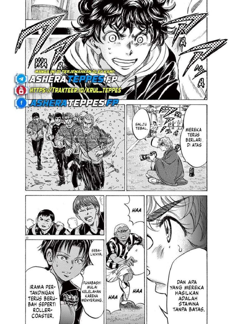 Ao Ashi Chapter 227
