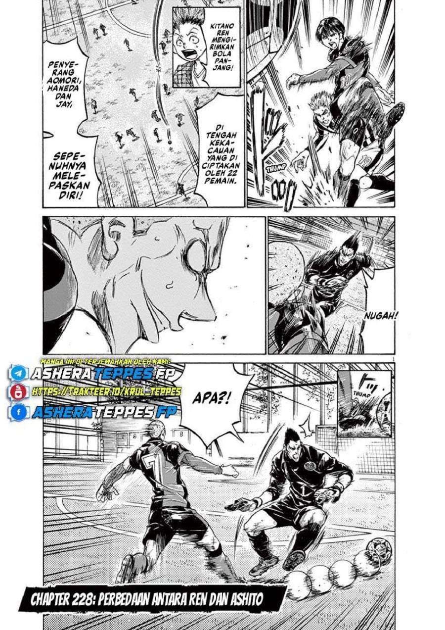 Ao Ashi Chapter 228