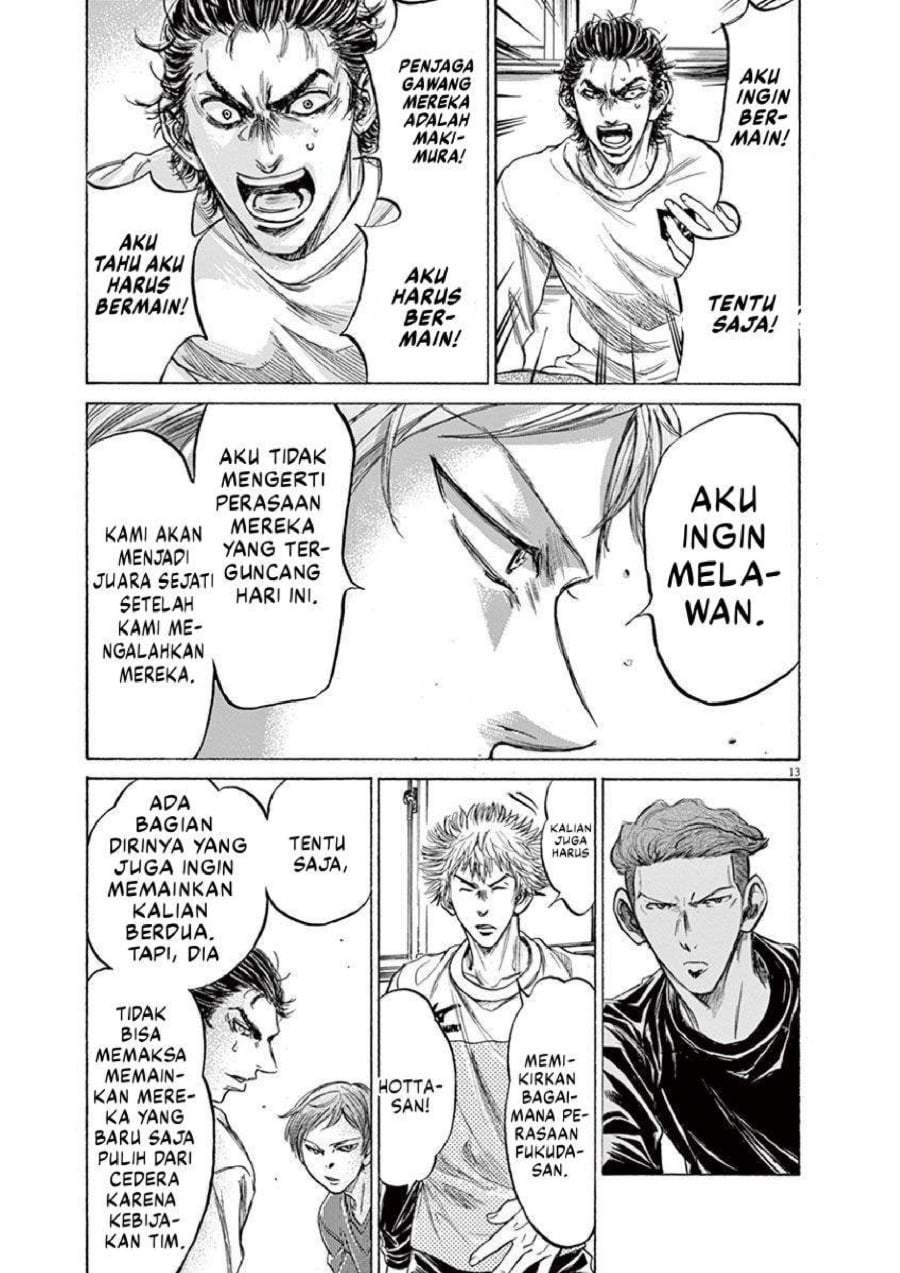 Ao Ashi Chapter 229