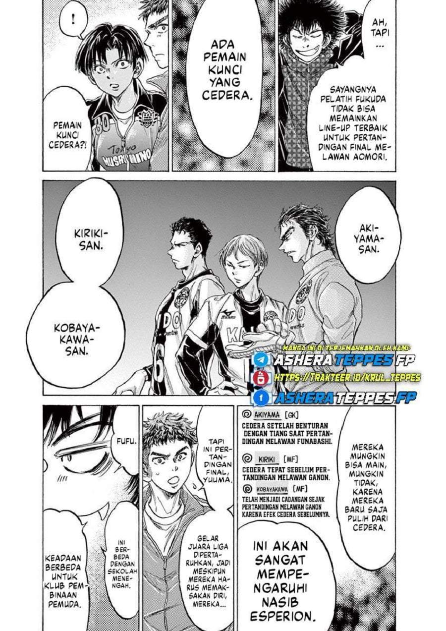 Ao Ashi Chapter 229
