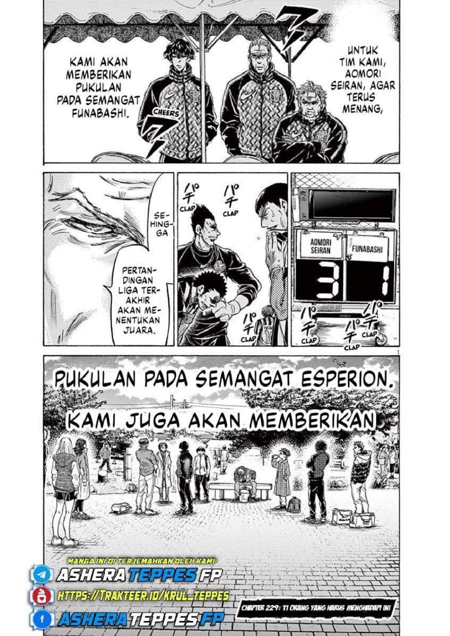 Ao Ashi Chapter 229