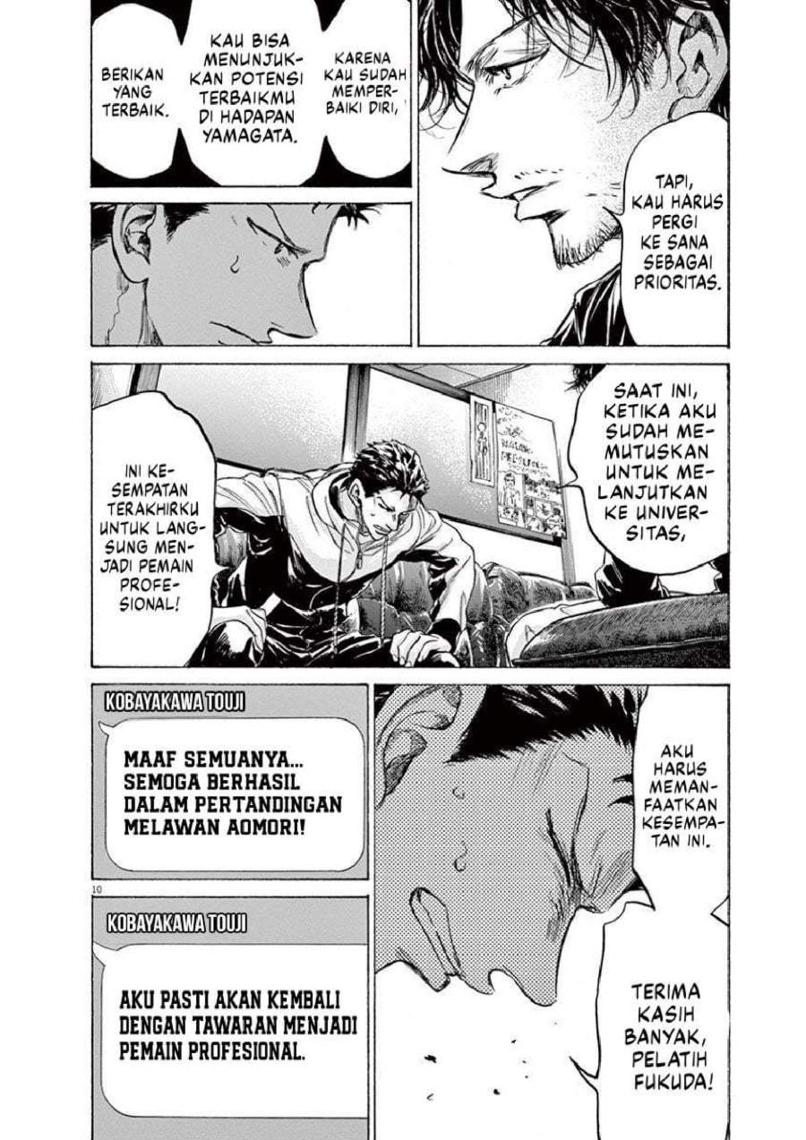 Ao Ashi Chapter 229