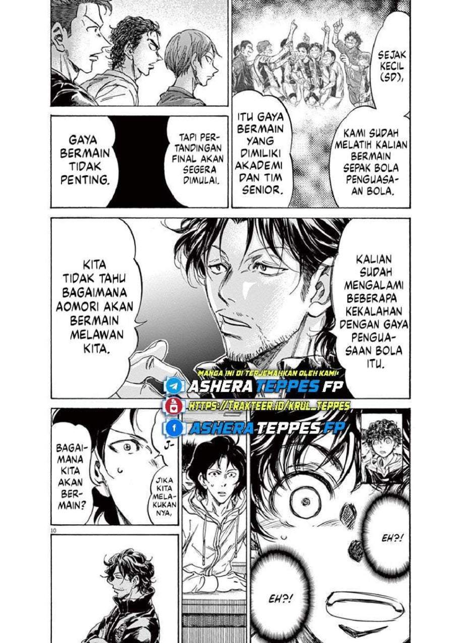 Ao Ashi Chapter 230