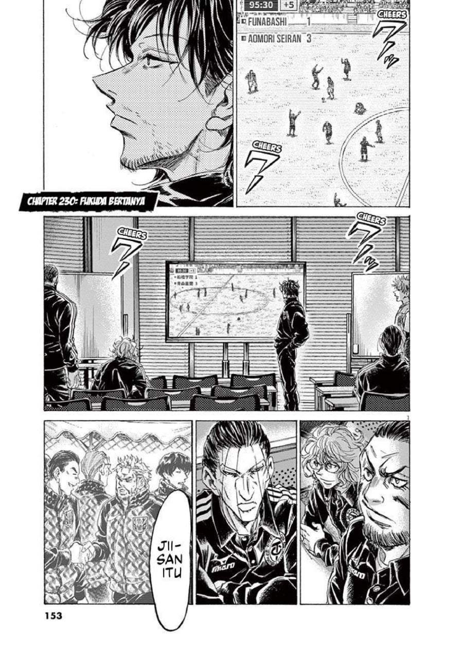 Ao Ashi Chapter 230
