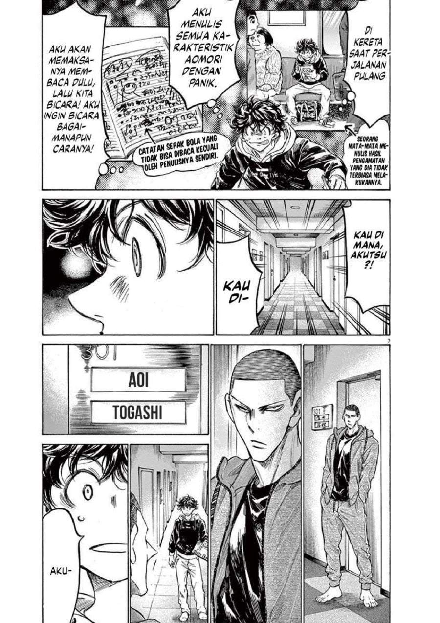 Ao Ashi Chapter 231