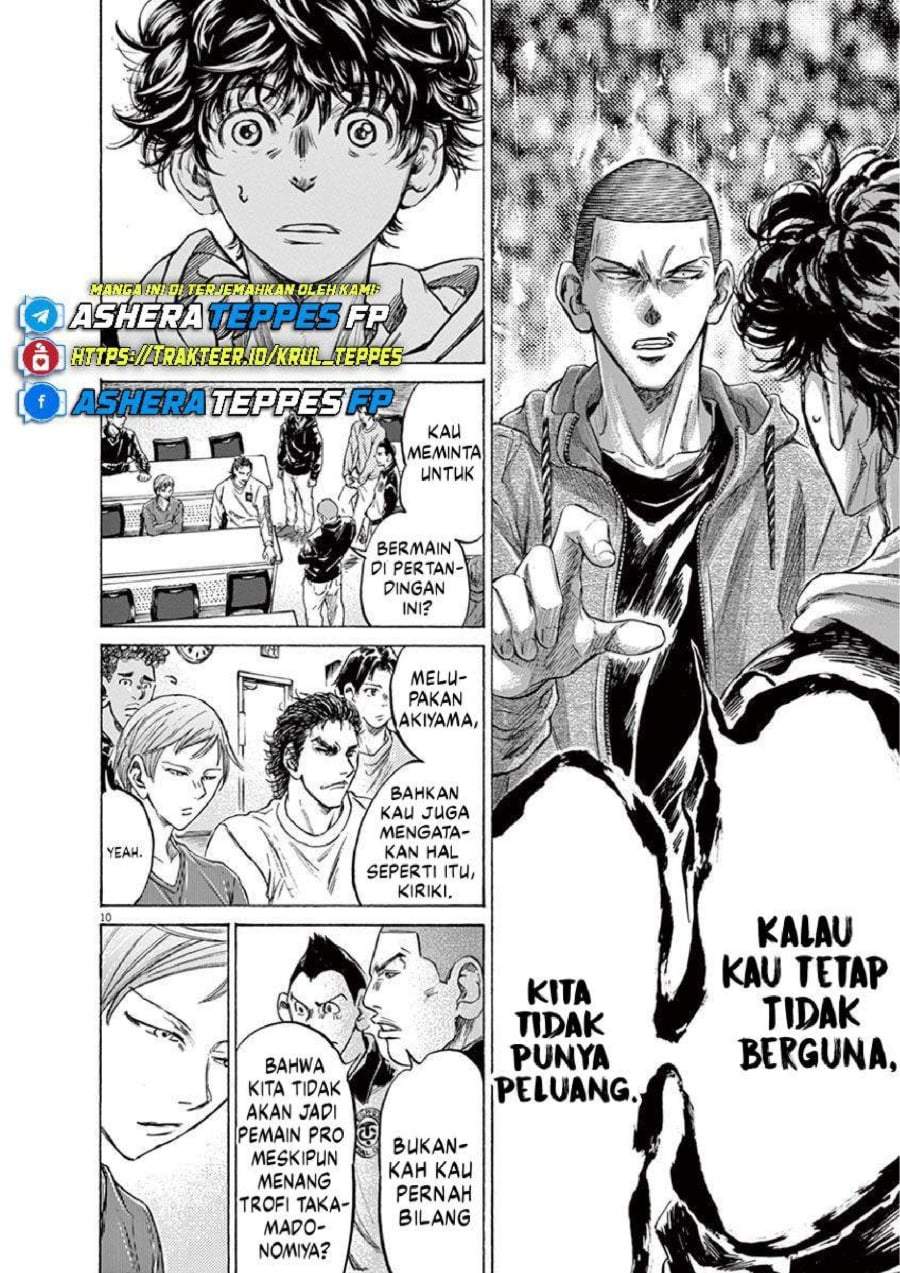 Ao Ashi Chapter 231
