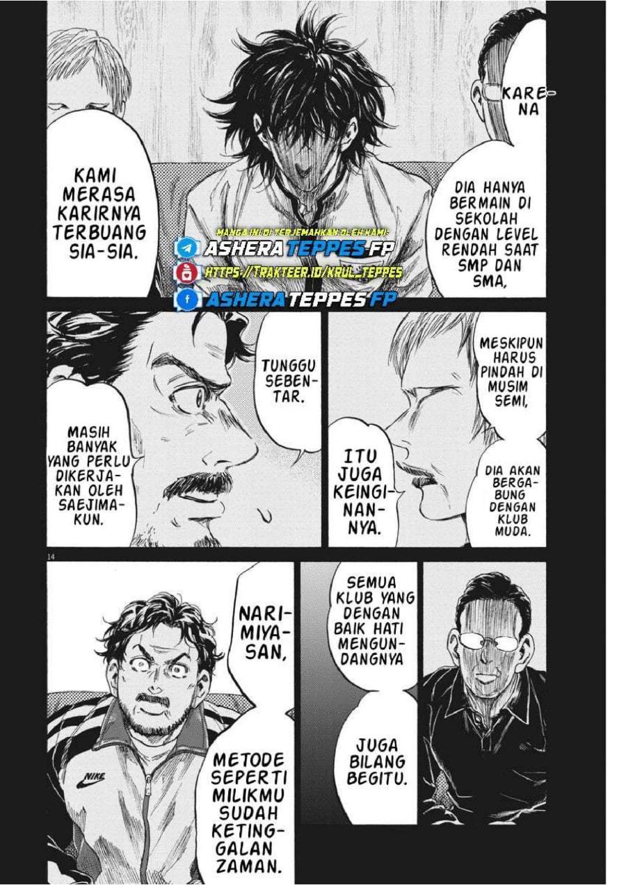 Ao Ashi Chapter 232