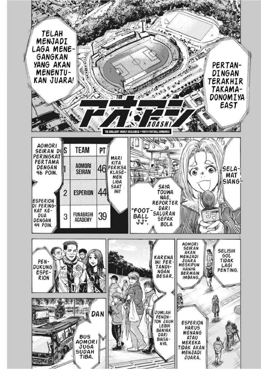 Ao Ashi Chapter 232