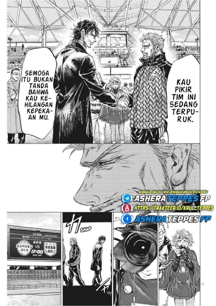 Ao Ashi Chapter 232