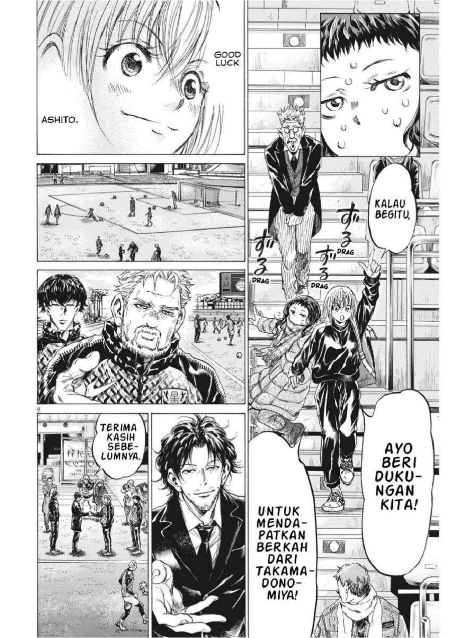 Ao Ashi Chapter 232