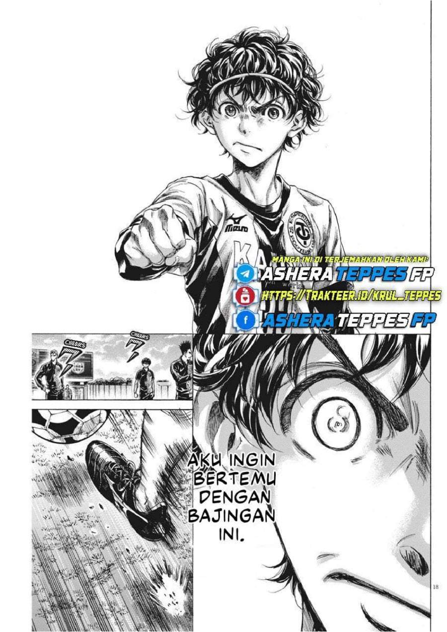 Ao Ashi Chapter 233