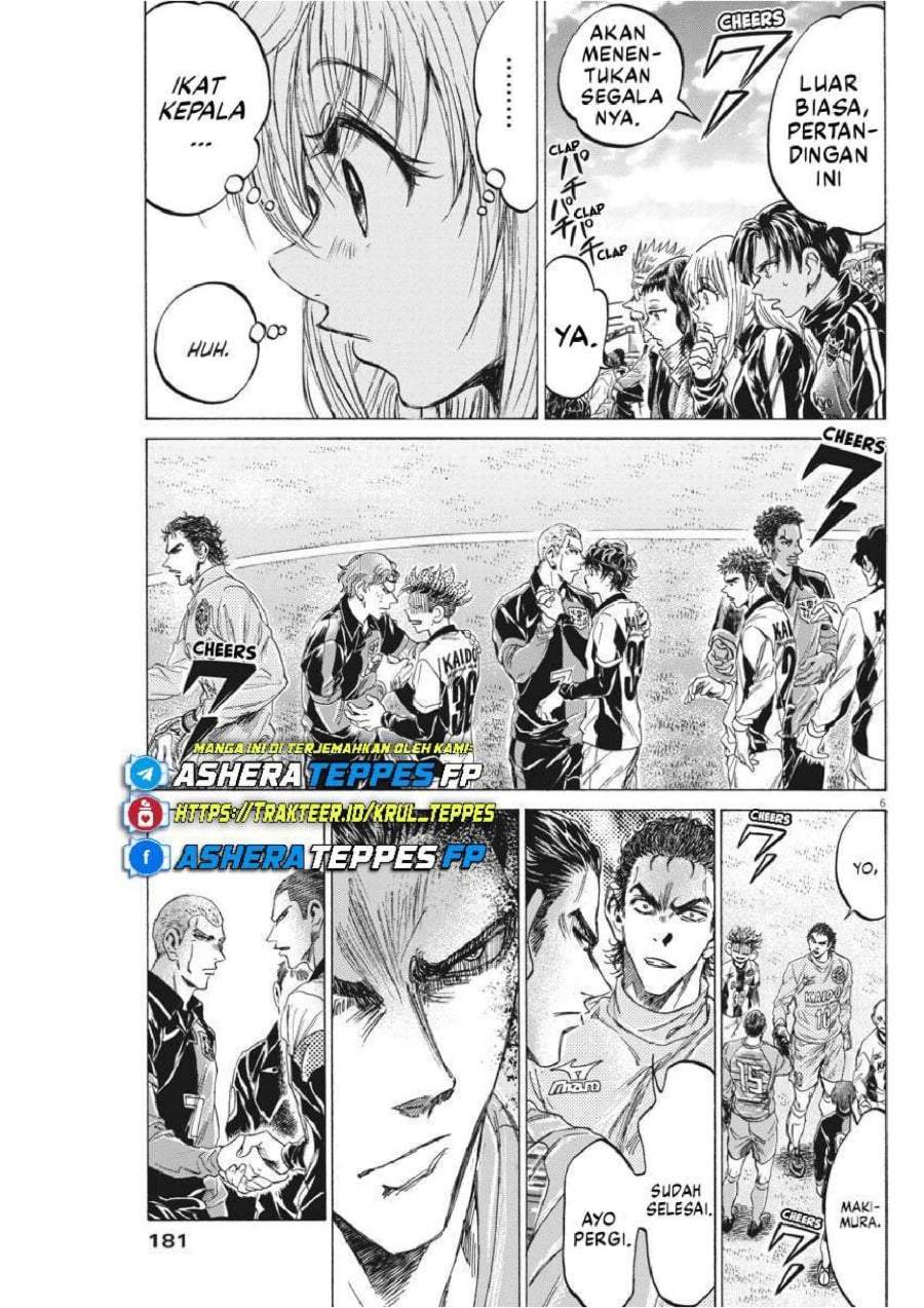 Ao Ashi Chapter 233