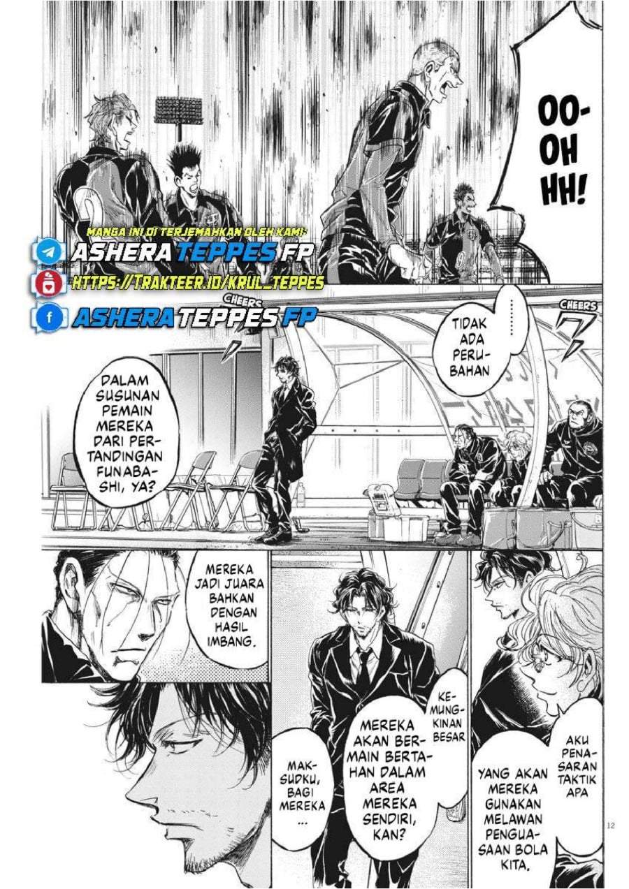 Ao Ashi Chapter 233