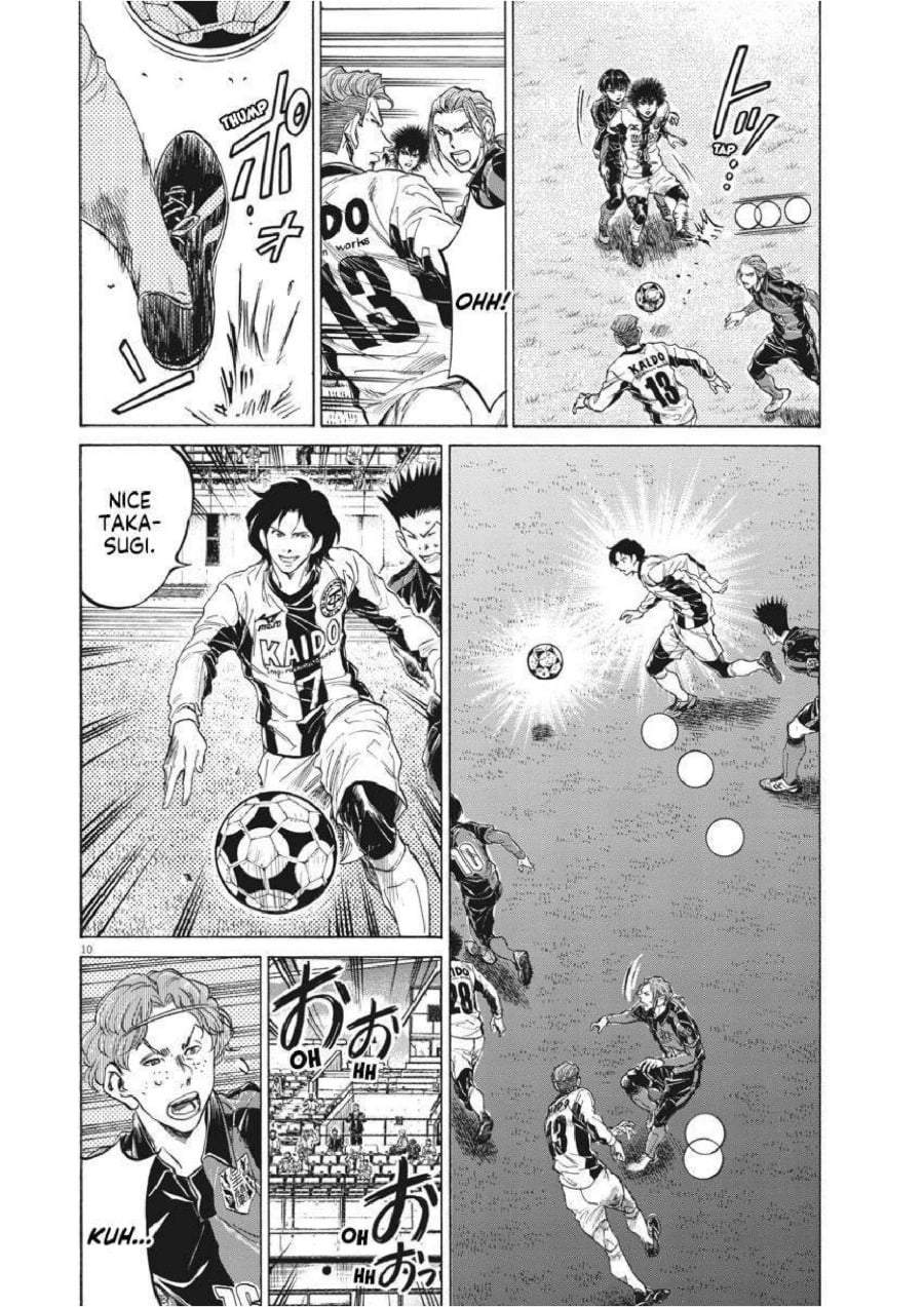 Ao Ashi Chapter 234