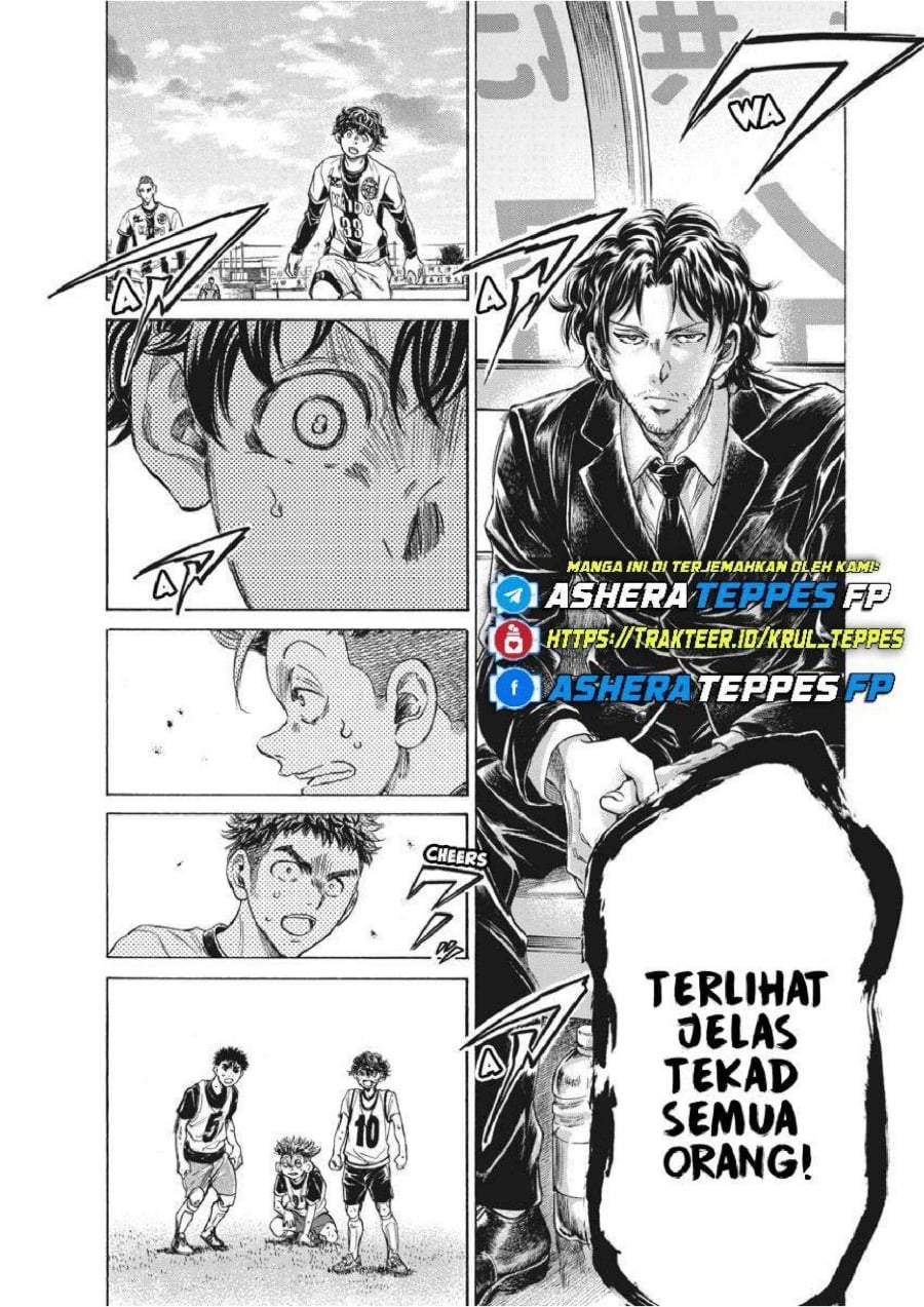 Ao Ashi Chapter 234