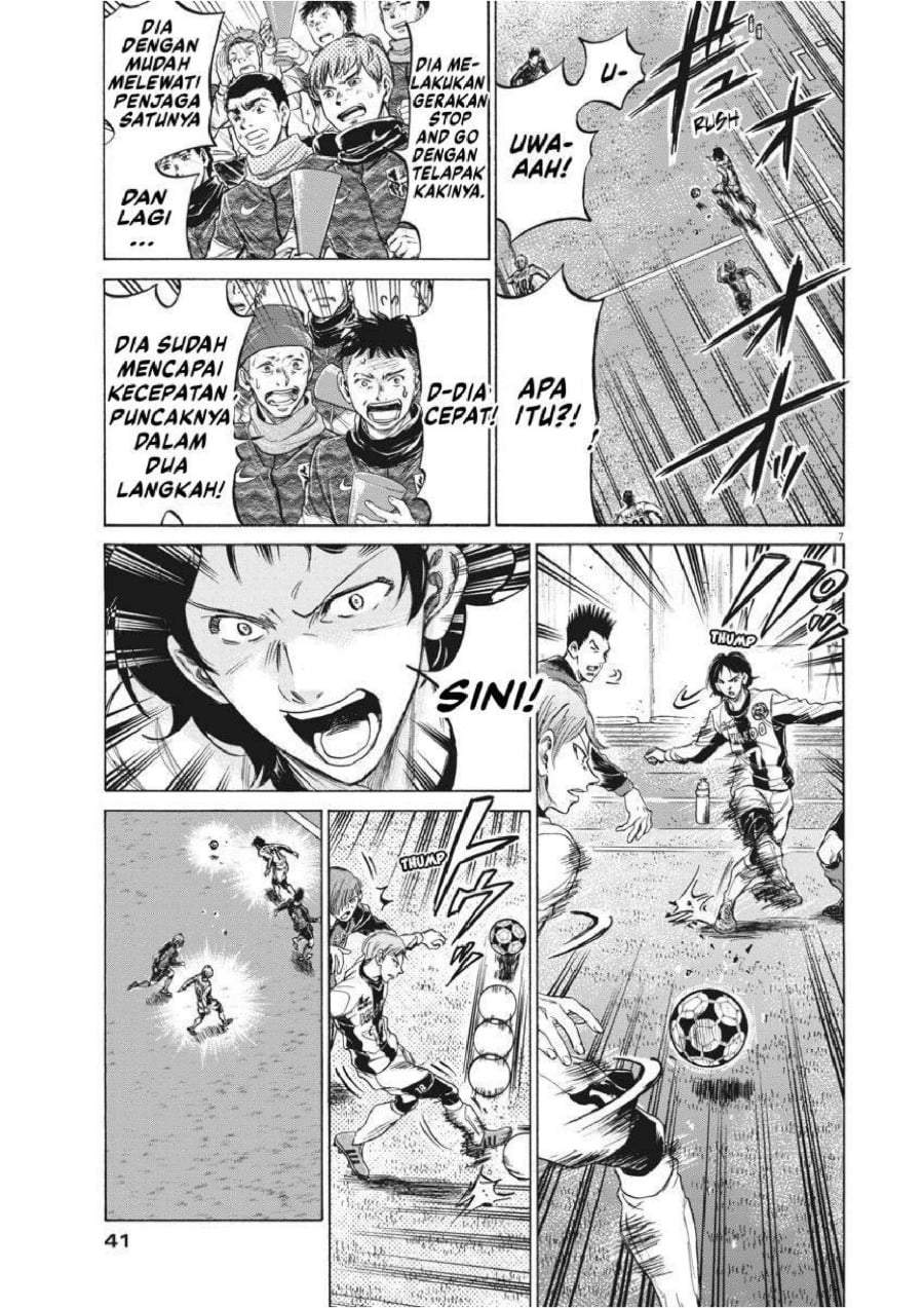 Ao Ashi Chapter 234
