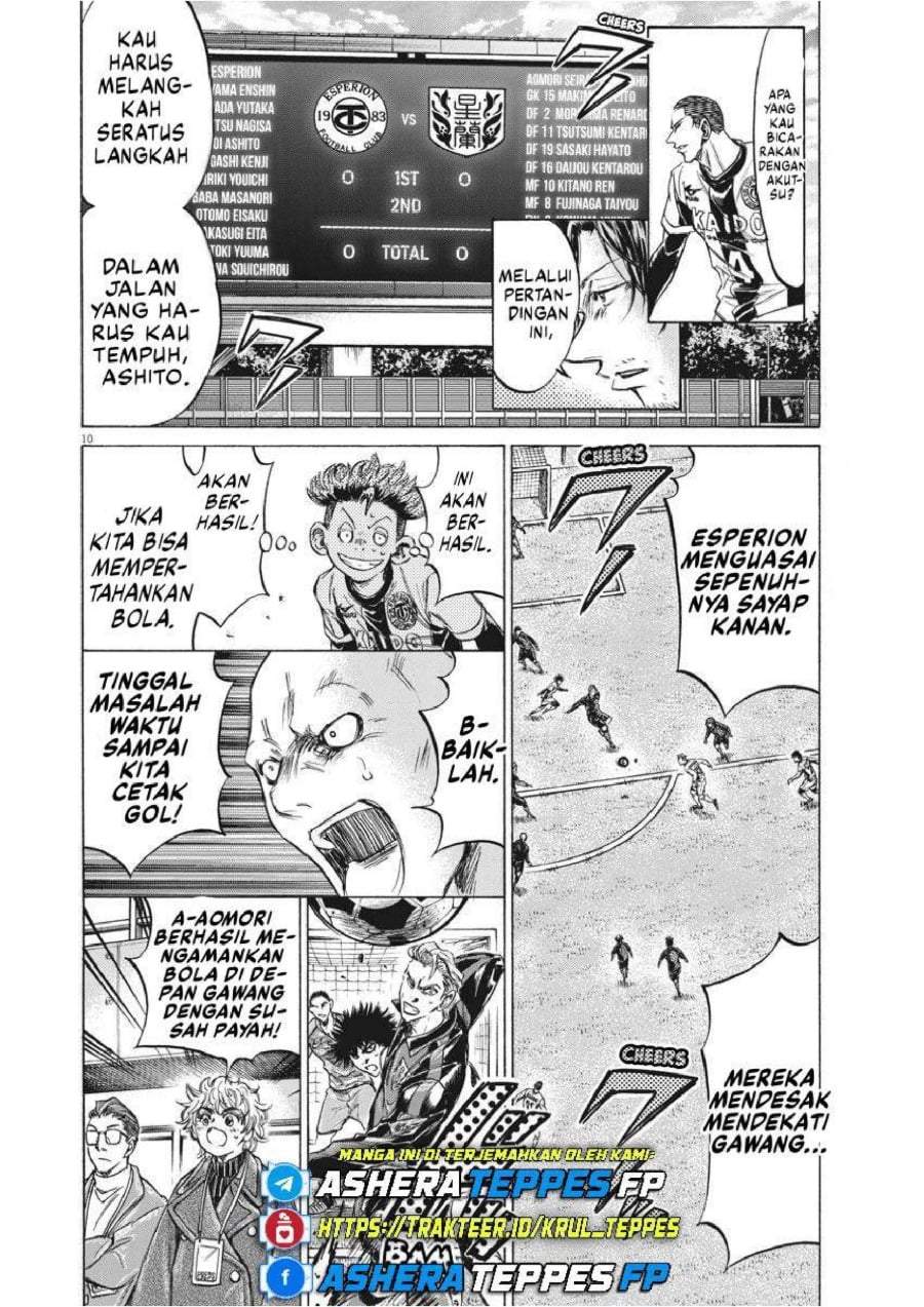 Ao Ashi Chapter 235
