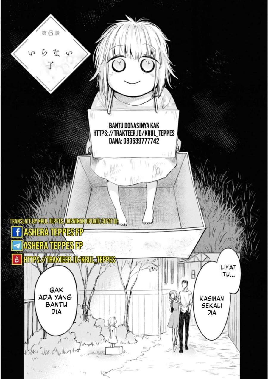 Ao Ashi Chapter 236