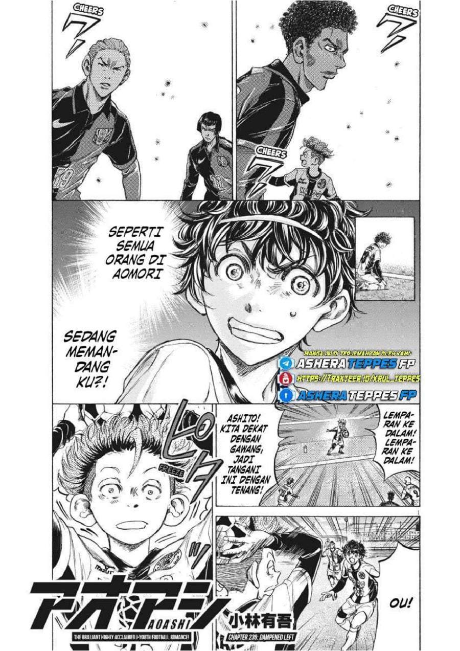 Ao Ashi Chapter 236