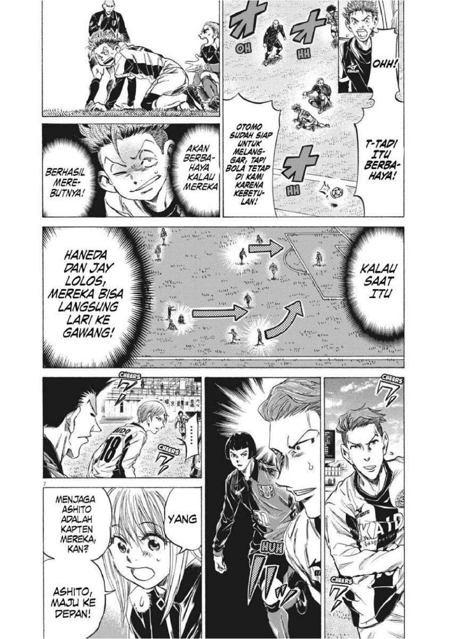 Ao Ashi Chapter 237