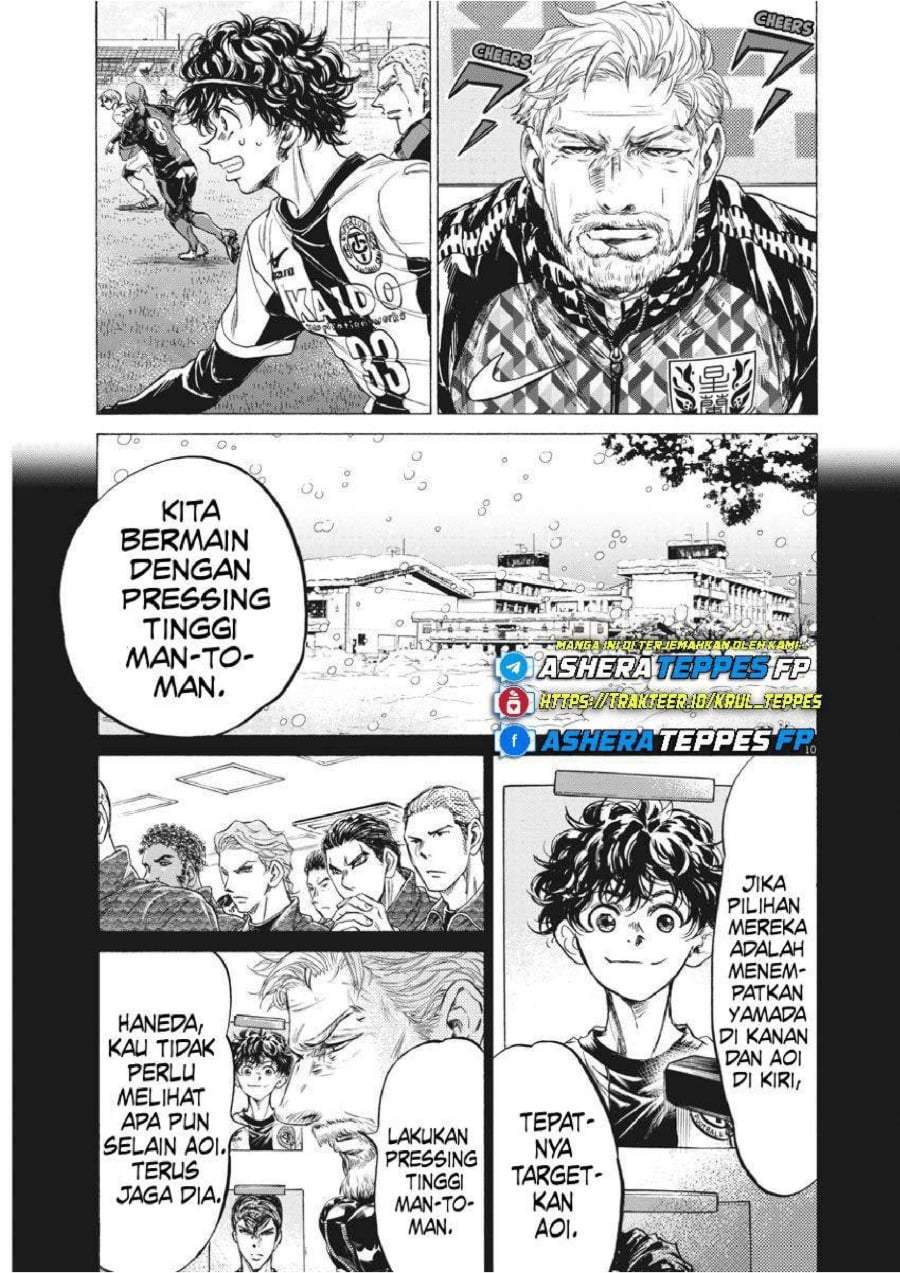 Ao Ashi Chapter 237