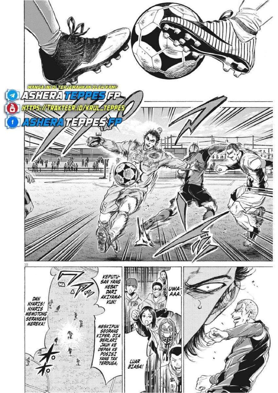 Ao Ashi Chapter 238